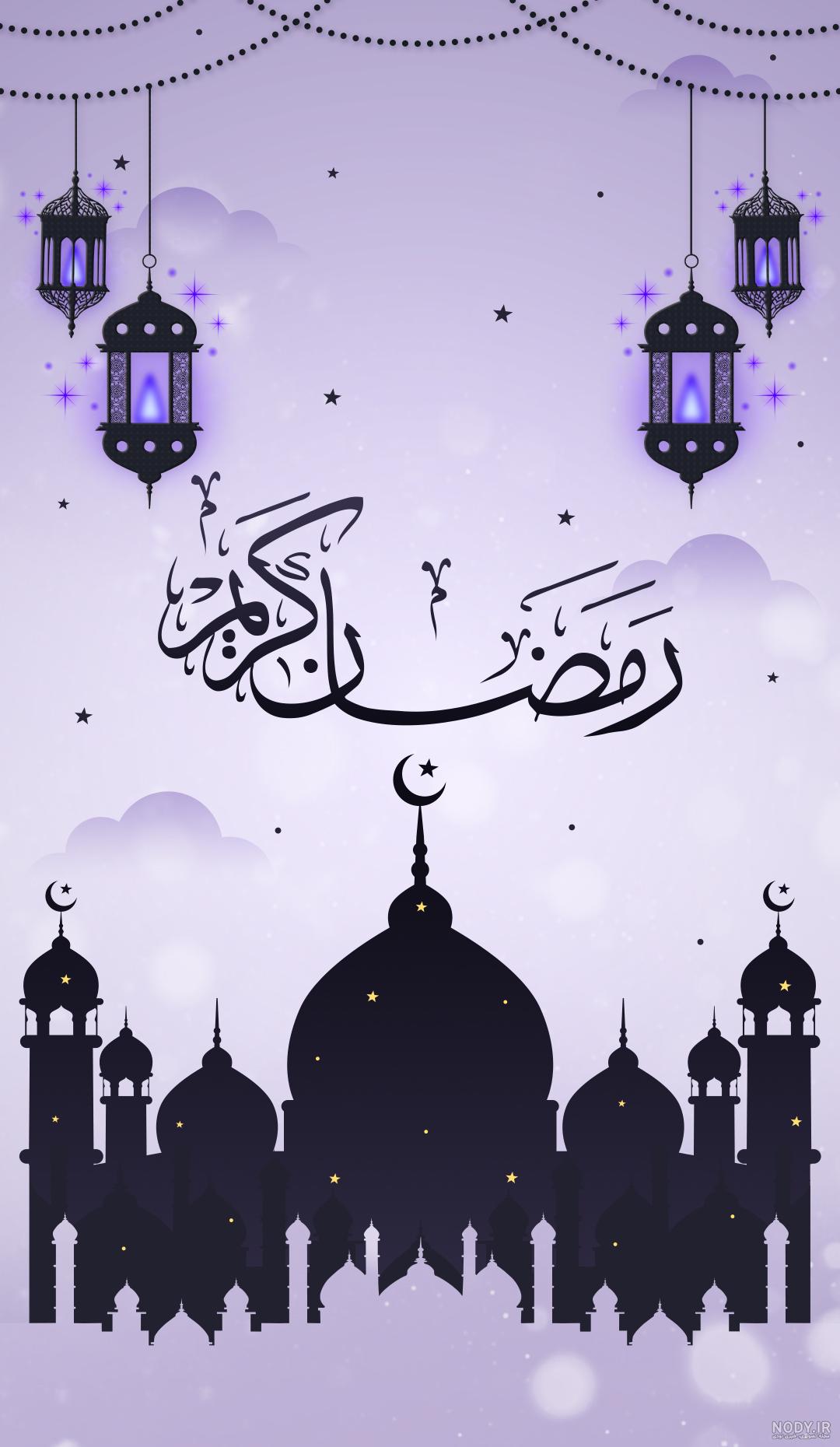 پوستر و استوری 29 ماه رمضان | خداحافظ ای ماه محبوب | ضیاءالصالحین پوستر و استوری 29 ماه رمضان | خداحافظ ای ماه محبوب | ضیاءالصالحین