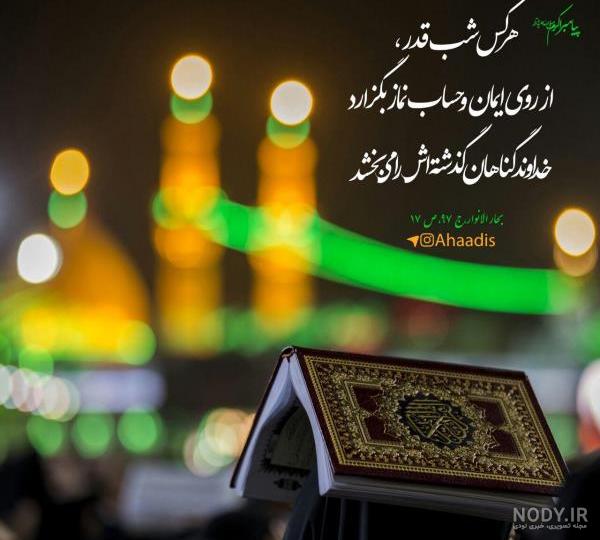 پیام های کوتاه برای طلب فاتحه و صلوات برای عزیزان به خاک رفته مان ... پیام های کوتاه برای طلب فاتحه و صلوات برای عزیزان به خاک رفته مان ...
