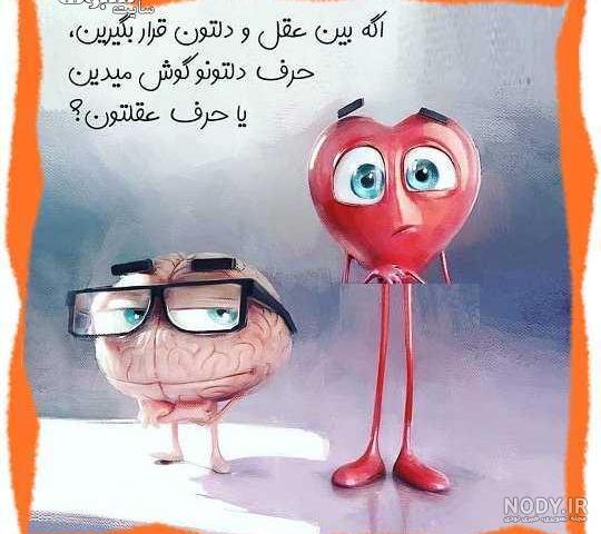 چالش عکس نوشته سوالی جالب چالش عکس نوشته سوالی جالب