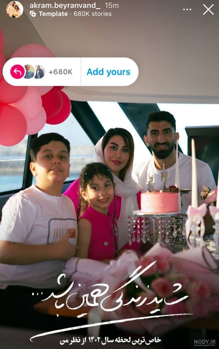 چالش واتساپ چالش واتساپ