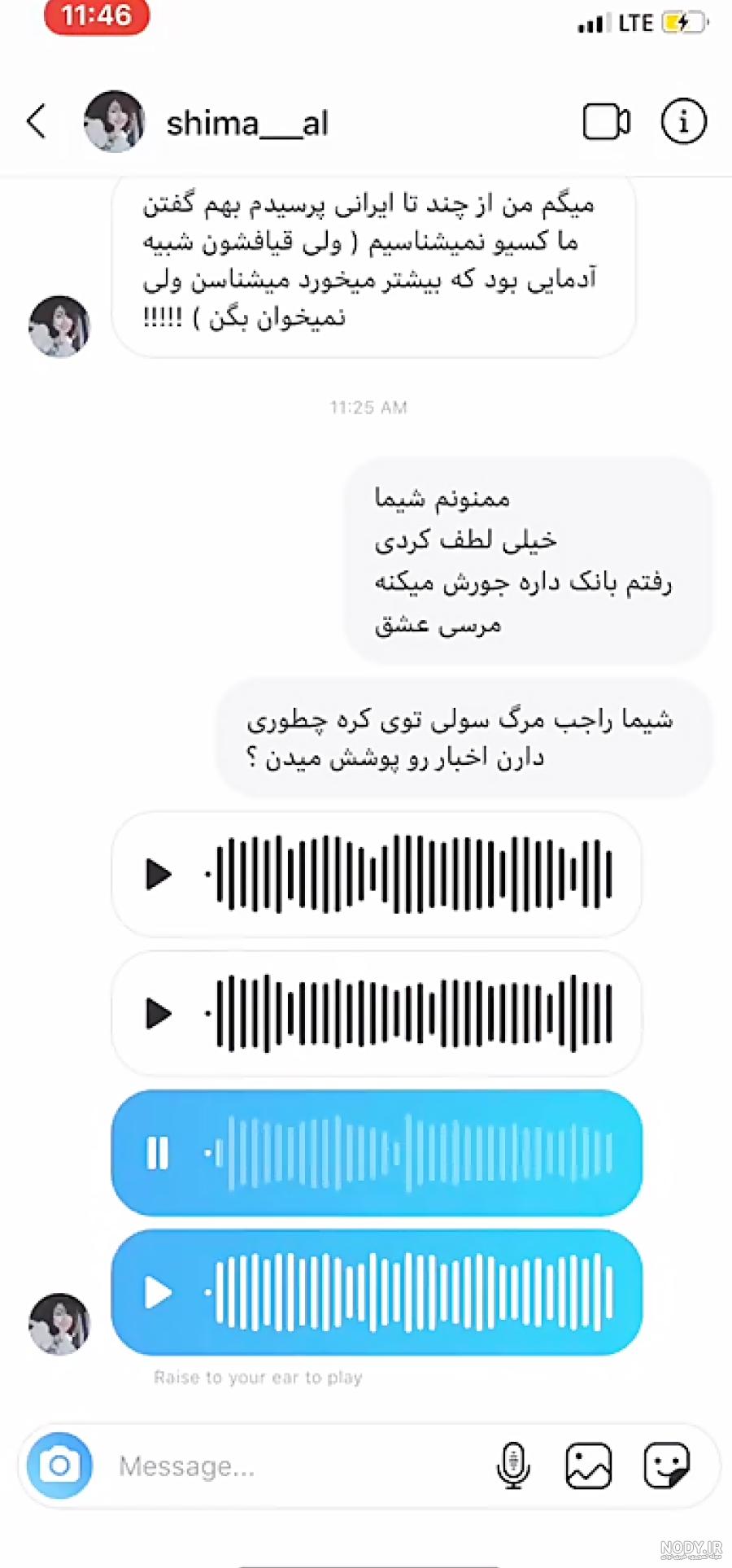 چرا با سولی اینکارو کردین؟😭 - تستچی