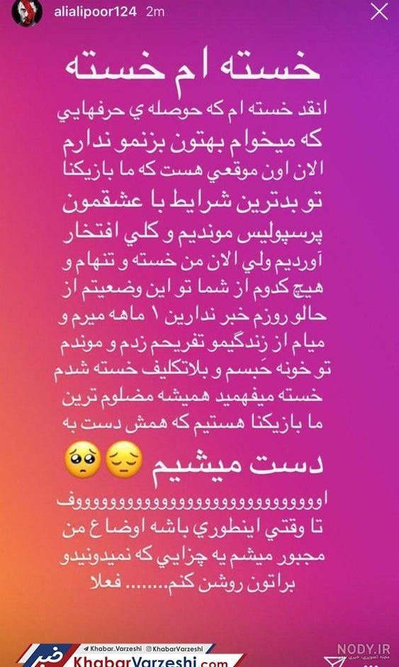 چهره خسته و درمانده بازیکنان ناپولی در تمرینات زیر نظر کونته / عکس - پارس فوتبال | خبرگزاری فوتبال ایران | ParsFootball چهره خسته و درمانده بازیکنان ناپولی در تمرینات زیر نظر کونته / عکس - پارس فوتبال | خبرگزاری فوتبال ایران | ParsFootball