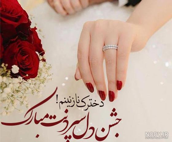 کارت پستال سالگرد ازدواج - کارت پستال دیجیتال کارت پستال سالگرد ازدواج - کارت پستال دیجیتال