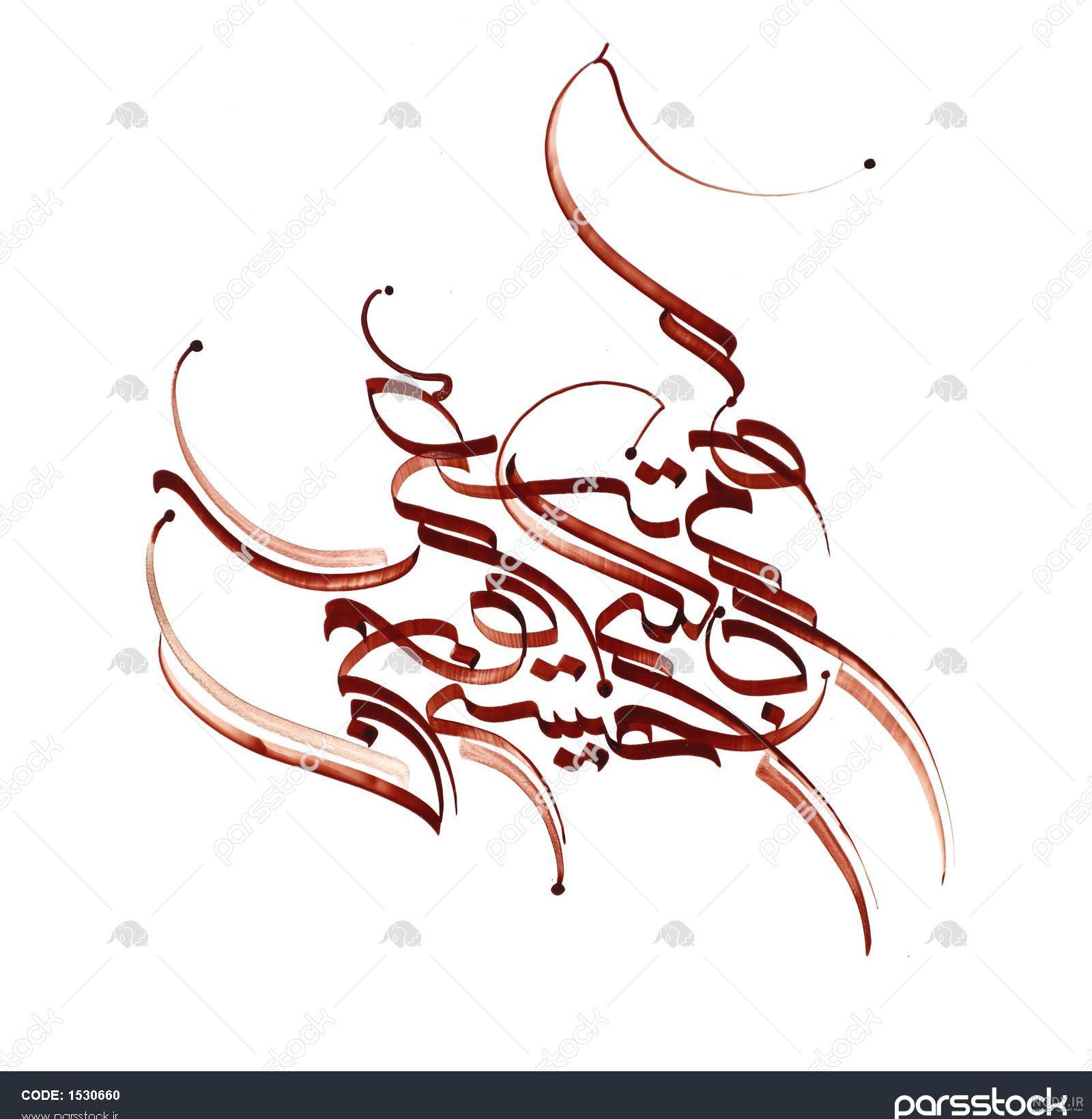 کاریکاتور/ خوابی که برای ایران دیدن!- گرافیک و کاریکاتور کاریکاتور تسنیم | Tasnim کاریکاتور/ خوابی که برای ایران دیدن!- گرافیک و کاریکاتور کاریکاتور تسنیم | Tasnim