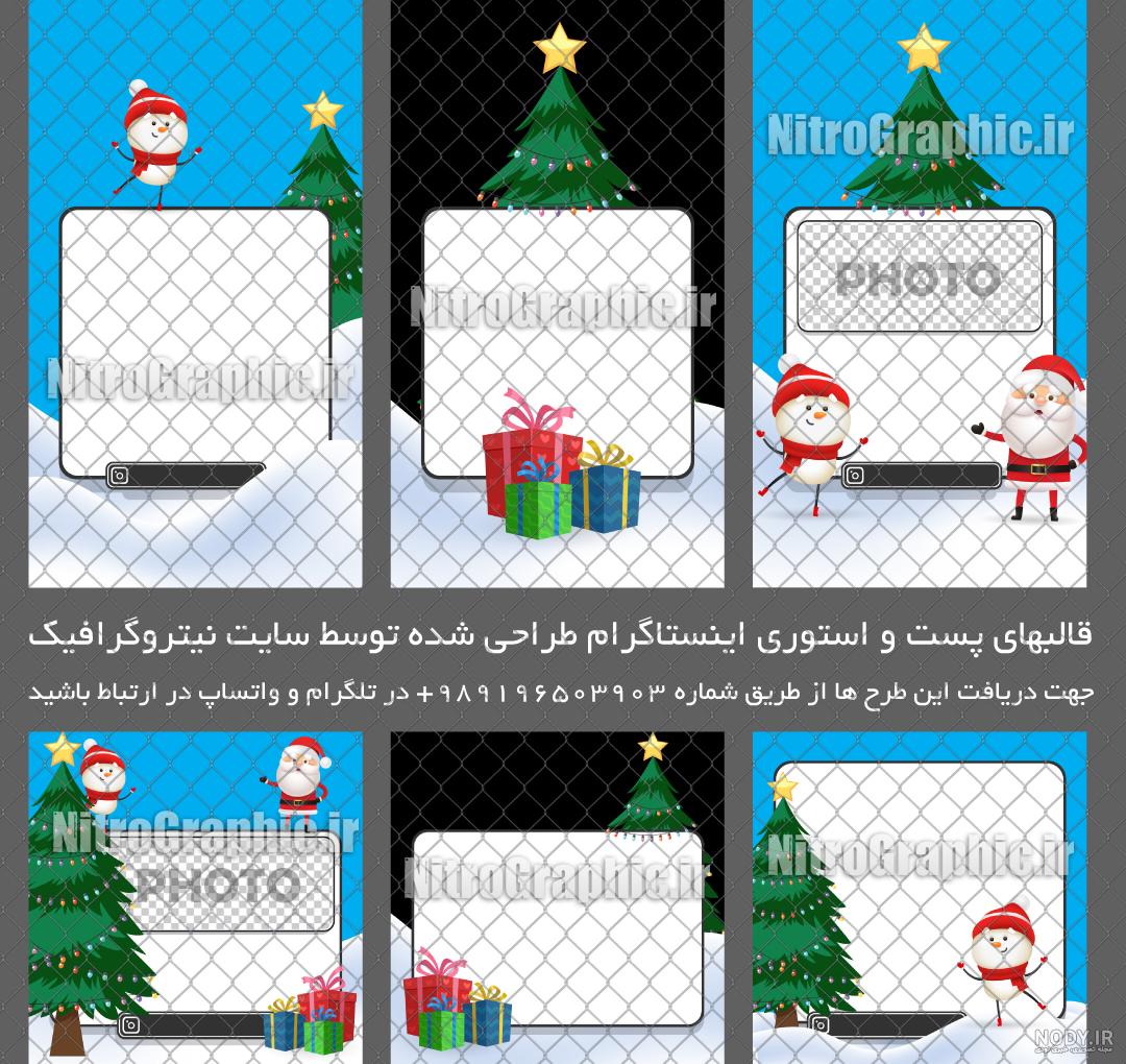کادر متن عکس برف زمستان با کیفیت بالا - پیکسه