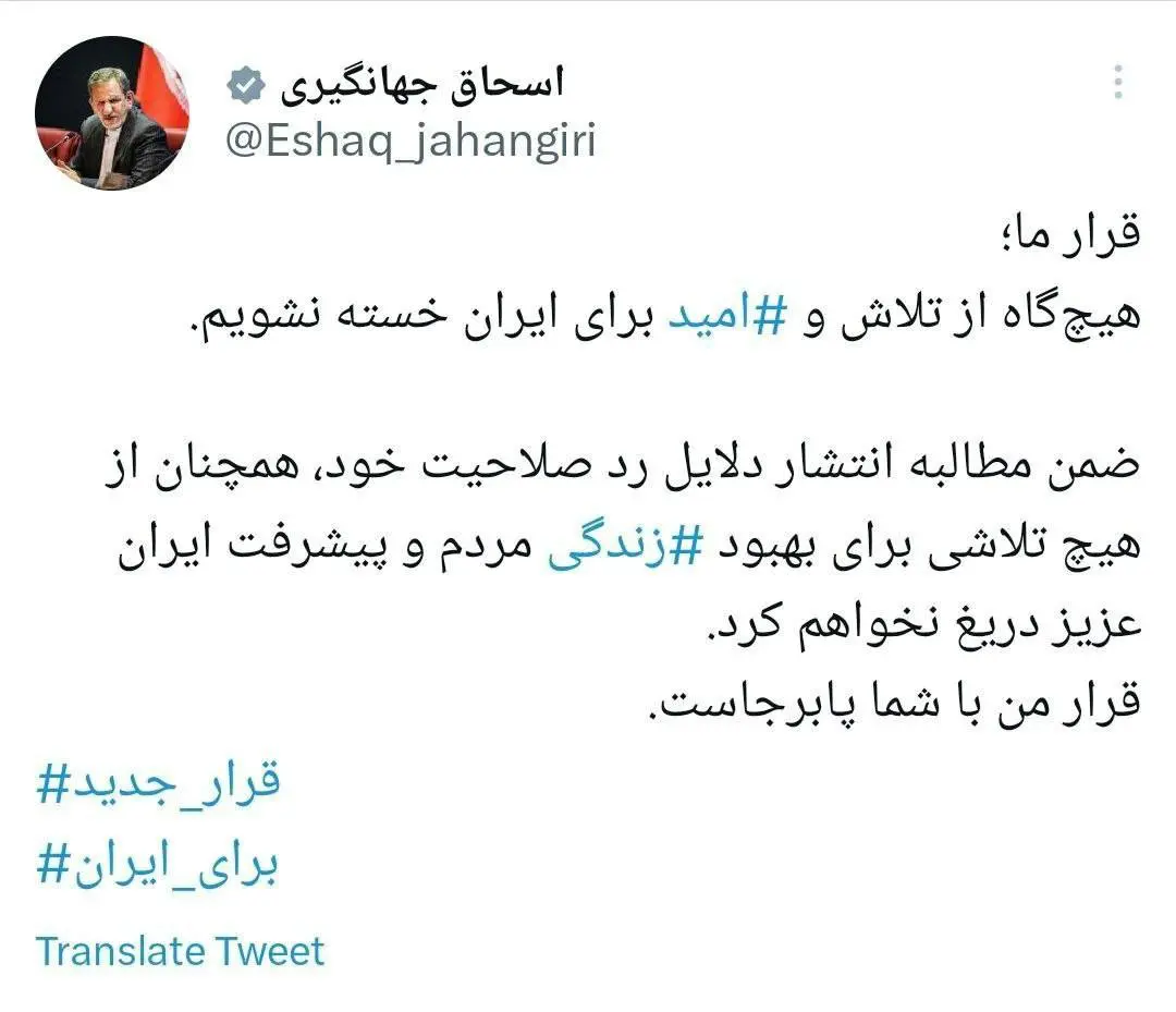کلیپ احساسی - غمگین - ایران خسته کلیپ احساسی - غمگین - ایران خسته