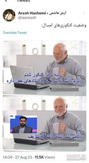 گفتگوی صمیمی با امیرحسین ثابتی نماینده سعید جلیلی گفتگوی صمیمی با امیرحسین ثابتی نماینده سعید جلیلی