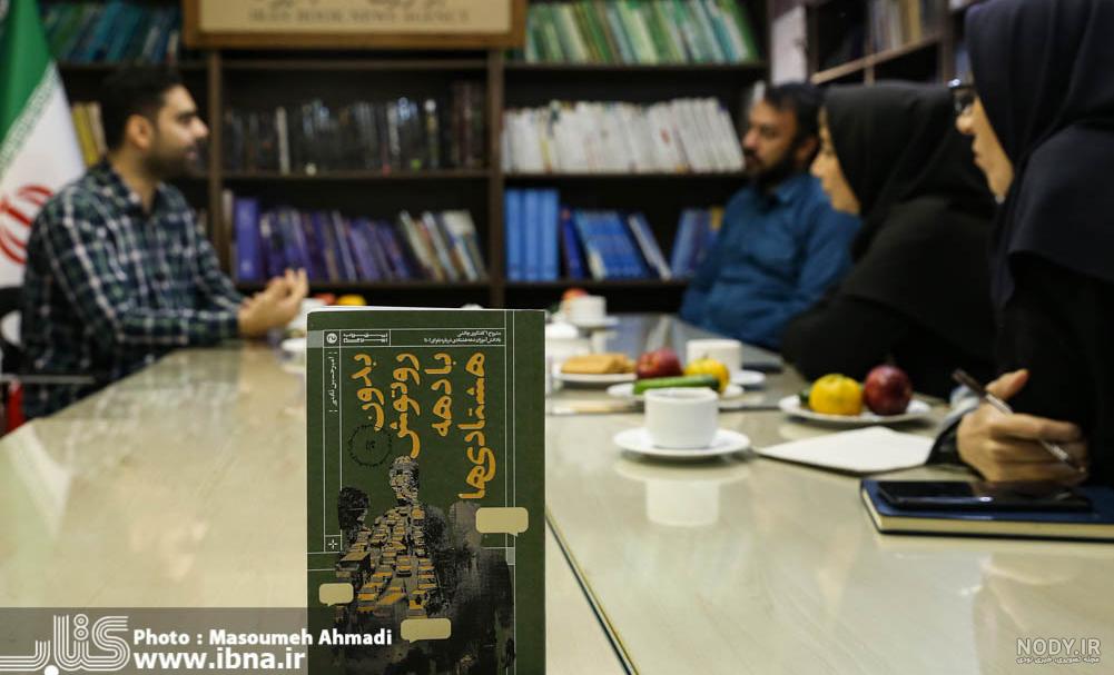 گفت‌وگوی تفصیلی با امیرحسین ثابتی - ایبنا