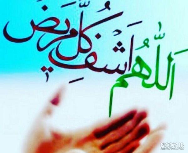 ی همچین ملتی داریم - عکس ویسگون