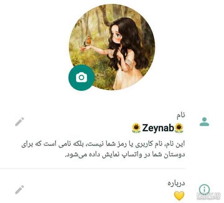 ۲۰۰ سوال چالشی و جالب برای استوری اینستاگرام + صندلی داغ - ماگرتا ۲۰۰ سوال چالشی و جالب برای استوری اینستاگرام + صندلی داغ - ماگرتا