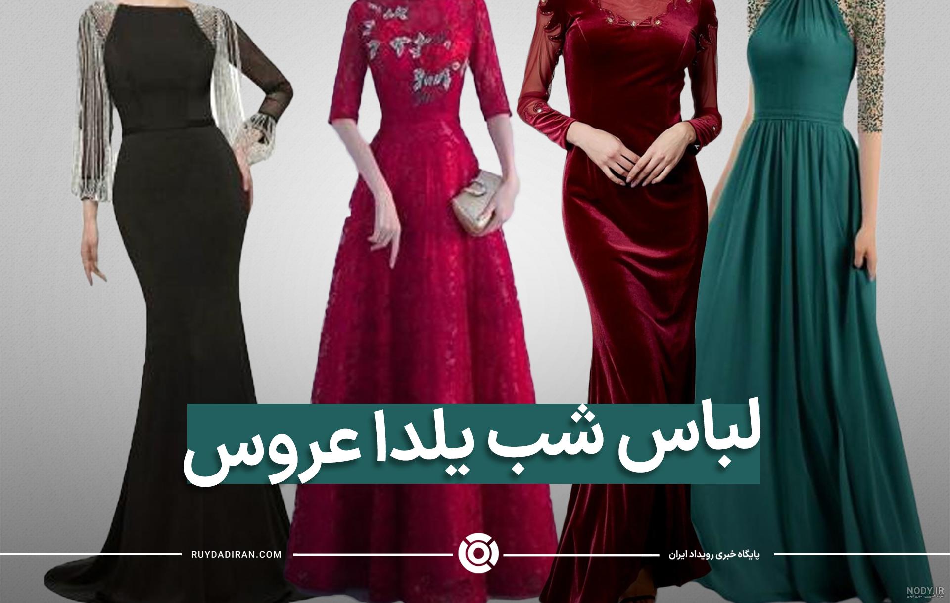 ۲۳ مدل لباس پسرانه شب یلدا بسیار بامزه و شیک ۱۳۹۹ | انگیزه
