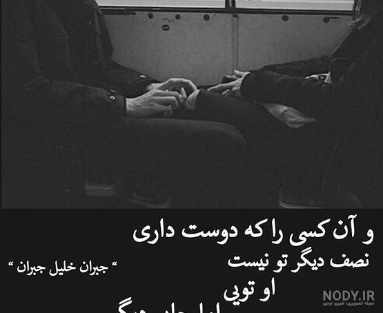 ۶۰ عکس نوشته پروفایل عاشقانه جدید و زیبا [خاص، دونفره، متن دار]