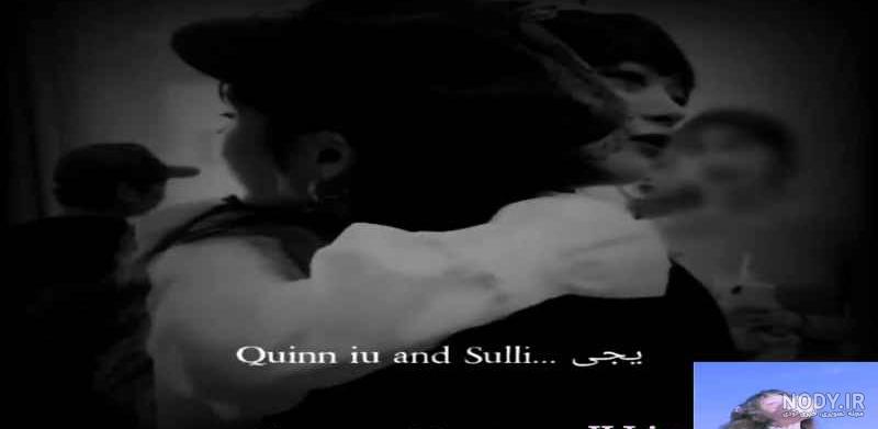 𓄰۪۪𓄹ֺ໋✧♛دروازهـ رویــایــے♛✧𓄹ֺ໋𓄰۪۪ | کی پاپ