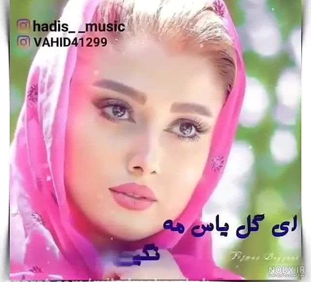  عکس پروفایل ترکی شاد