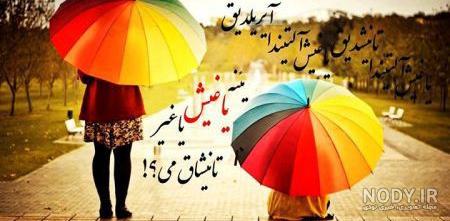  عکس پروفایل ترکی شاد