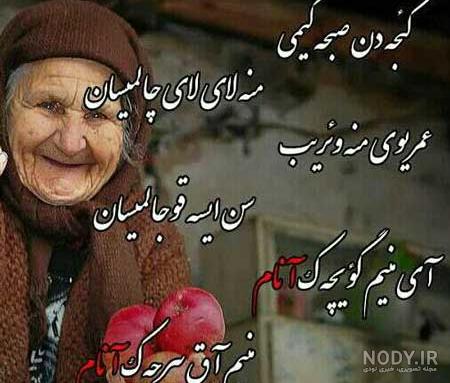  عکس پروفایل ترکی شاد