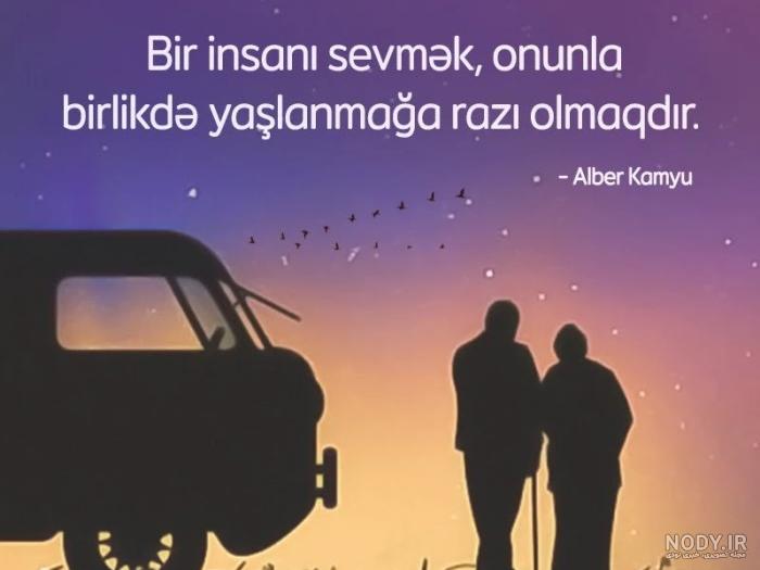  عکس پروفایل ترکی شاد