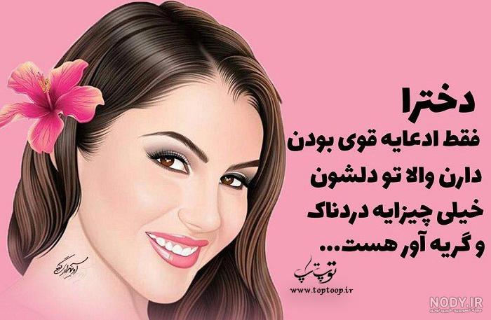 52 عکس دخترانه جذاب و شیک 2024 جدید؛ با فیگورهای خفن بدون چهره اما زیبا - گلی خانوم 52 عکس دخترانه جذاب و شیک 2024 جدید؛ با فیگورهای خفن بدون چهره اما زیبا - گلی خانوم