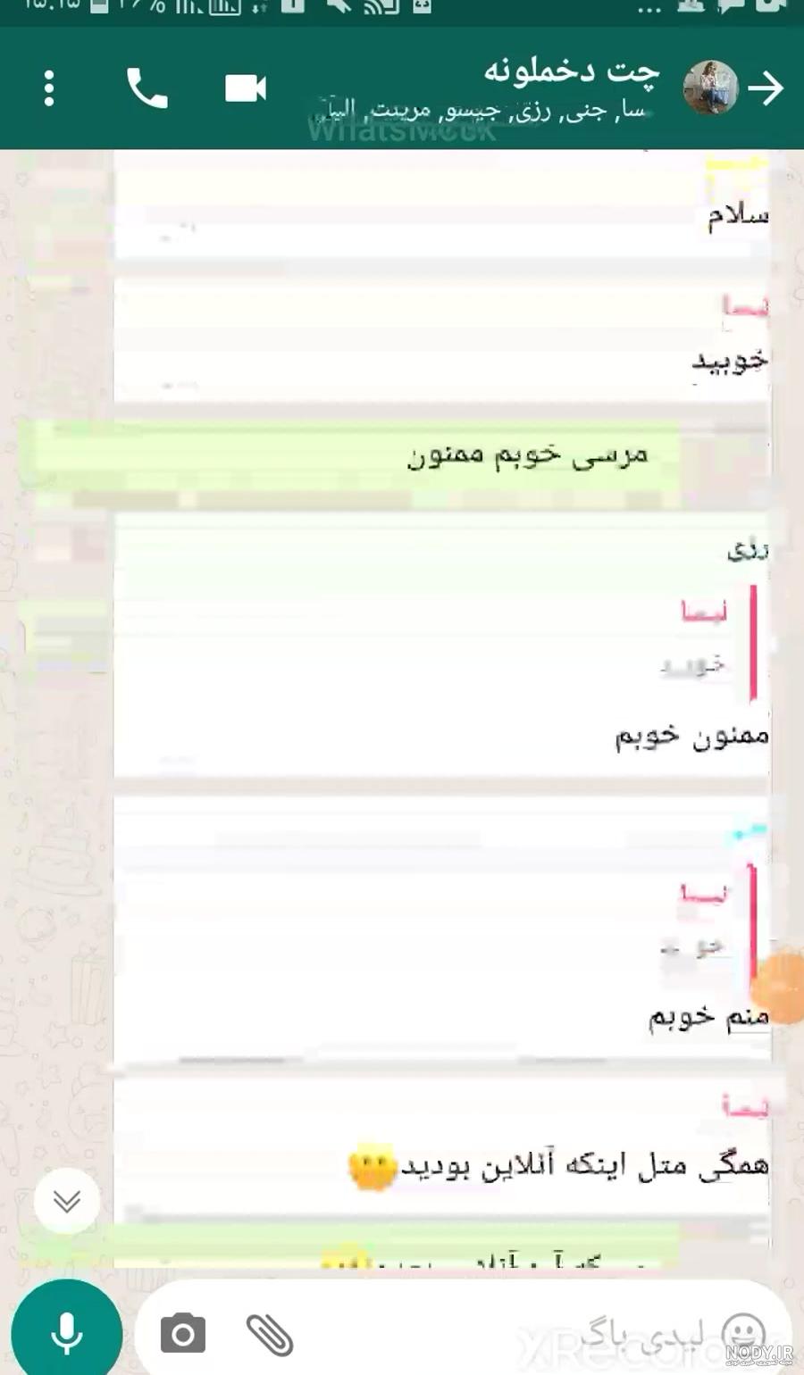 40 عکس پروفایل برای انواع کانال و گروه عاشقانه