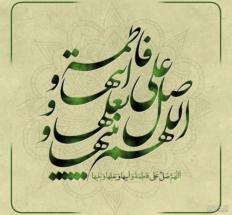 35 عکس پروفایل فاطمیه 1401 + عکس استوری ایام فاطمیه - Tjoor