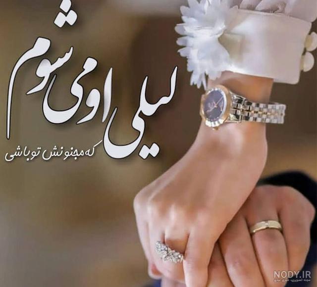 20 متن عاشقانه زیبا با عکس دونفره برای پروفایل 20 متن عاشقانه زیبا با عکس دونفره برای پروفایل