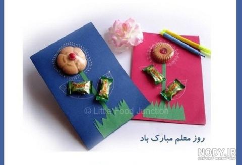 Embroidery art/هنر گلدوزی | دیوارکوب تبریک روز معلم یک هدیه خاص و به  یادماندنی @zahedi_mahbo.beh سفارش شماست🥰  °•°•°•°•°•°•°•°•°•°•°•°•°•°•°•°•°•°•°•°•° -مشخصات: قاب … | Instagram