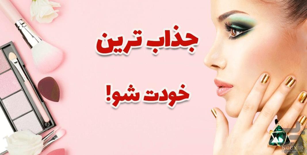 آشنایی با 10 برنامه ویرایش عکس چهره حرفه ای - طراحی گرافیکی