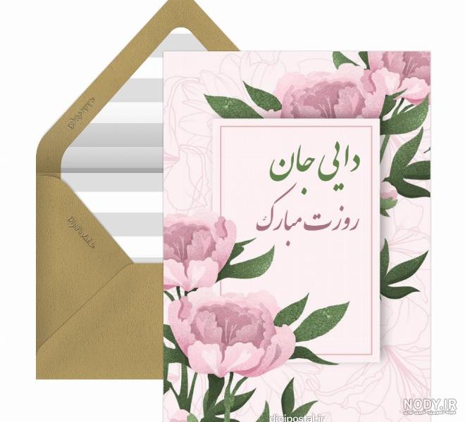 استوری معنادار علی دایی در روز مرد/عکس - خبرآنلاین استوری معنادار علی دایی در روز مرد/عکس - خبرآنلاین