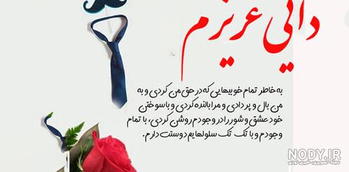 استوری پرمعنای علی دایی در روز مرد + عکس استوری پرمعنای علی دایی در روز مرد + عکس