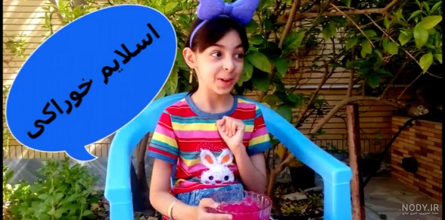 اسلایم خوراکی ساختم! 🥺 خیلی کیوته | SLIME HACKS اسلایم خوراکی ساختم! 🥺 خیلی کیوته | SLIME HACKS