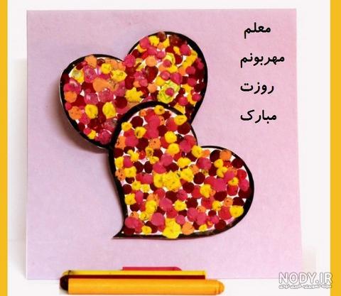 باکس ویژه روز معلم
