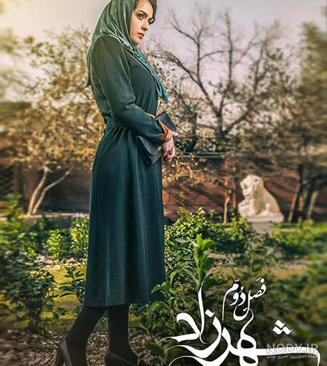 بیوگرافی شهرزاد کمال زاده+ عکس