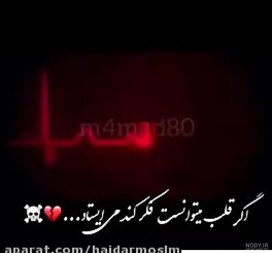 تابلو صدانما سونوگرافی (ضربان قلب فرزند) - روبان