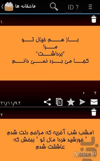تبریک روز مرد ۱۴۰۲ + متن ادبی کوتاه، پیام رسمی و عکس نوشته - ایمنا تبریک روز مرد ۱۴۰۲ + متن ادبی کوتاه، پیام رسمی و عکس نوشته - ایمنا