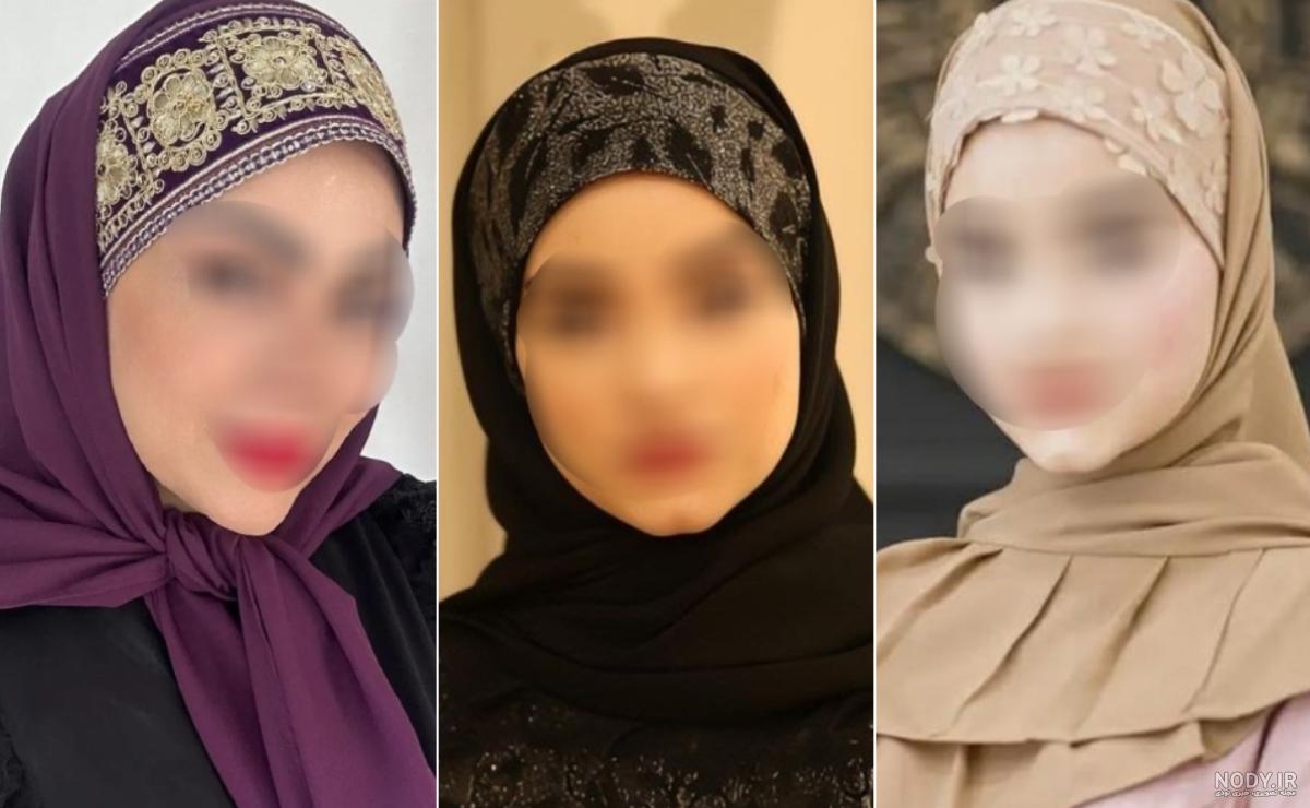 ترفند های استفاده از روسری زیر چادر - چادر نماز فاطیما | جدید ترین مدل های  چادرنماز و ست عبادت با قیمت اقتصادی از تولیدی