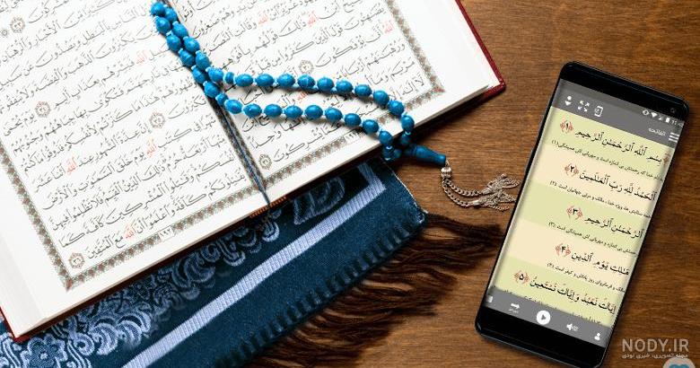 تصویر با کیفیت قرآن در داخل مسجد رو رحل تصویر با کیفیت قرآن در داخل مسجد رو رحل