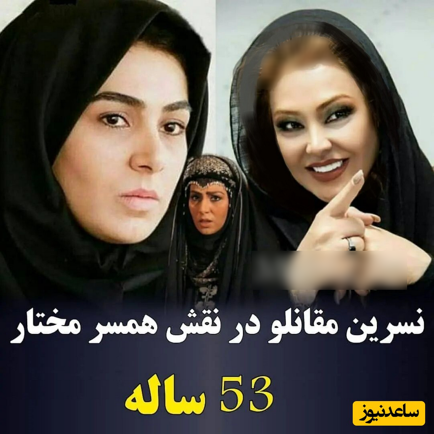 تغییر چهره همه بازیگران سریال مختارنامه بعد از 14 سال / کدام جوانتر و کدام پیر شده اند ! + عکس ها تغییر چهره همه بازیگران سریال مختارنامه بعد از 14 سال / کدام جوانتر و کدام پیر شده اند ! + عکس ها