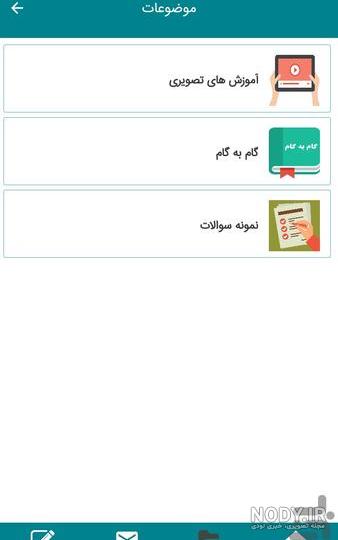 تغییر کتاب زبان انگلیسی مدارس پس از 27 سال/توانایی مکالمه انگلیسی در پایان کلاس هفتم - تسنیم تغییر کتاب زبان انگلیسی مدارس پس از 27 سال/توانایی مکالمه انگلیسی در پایان کلاس هفتم - تسنیم