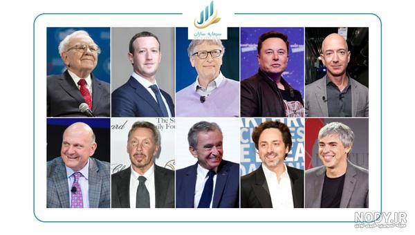 ثروتمندترین مرد 2024 | 10 نفر اول ثروتمندترین افراد جهان