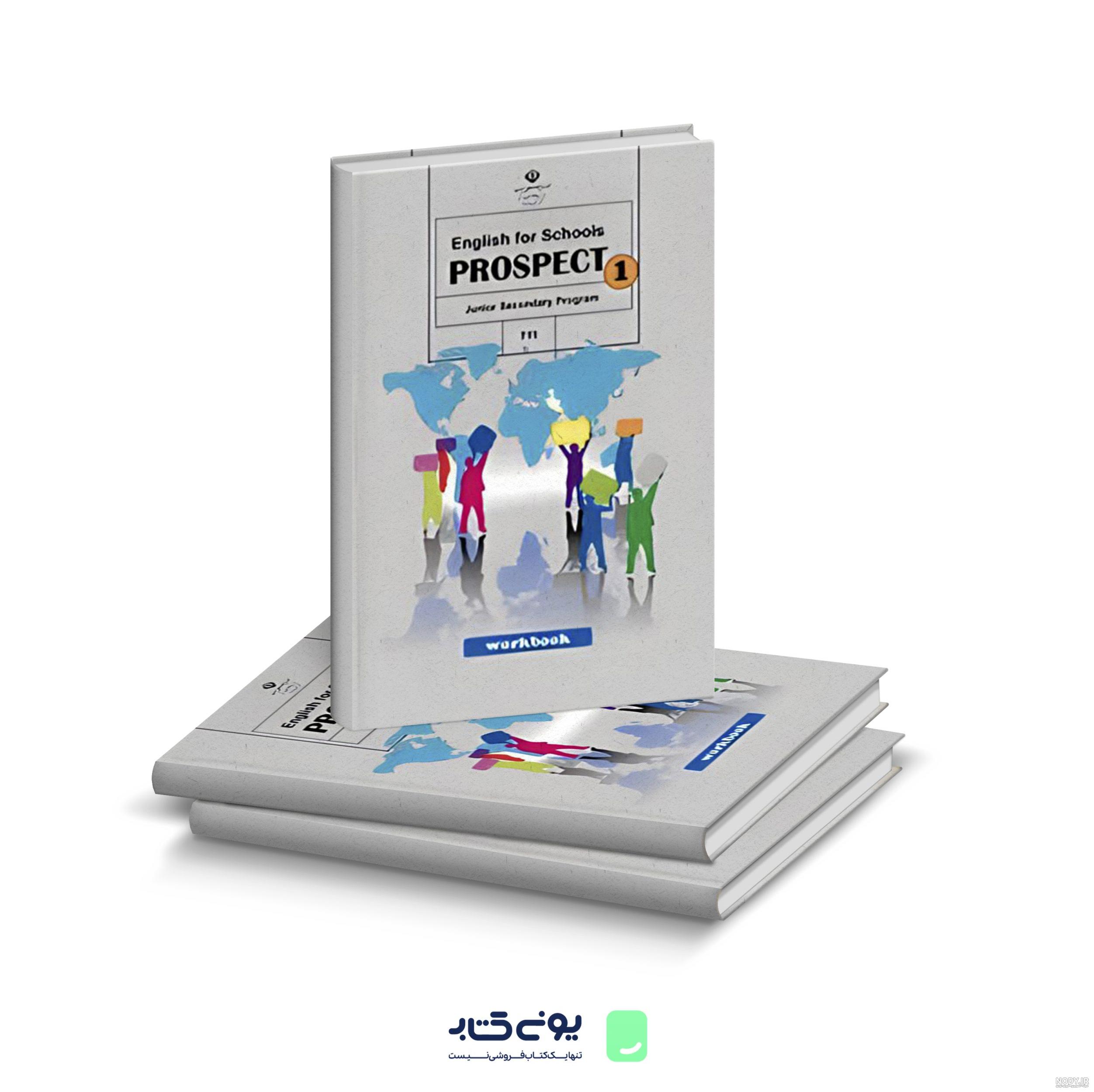 خرید کتاب درسی هفتم؛ ارسال رایگان خرید اینترنتی کتاب های کلاس هفتم | بانک کتاب مارکا خرید کتاب درسی هفتم؛ ارسال رایگان خرید اینترنتی کتاب های کلاس هفتم | بانک کتاب مارکا