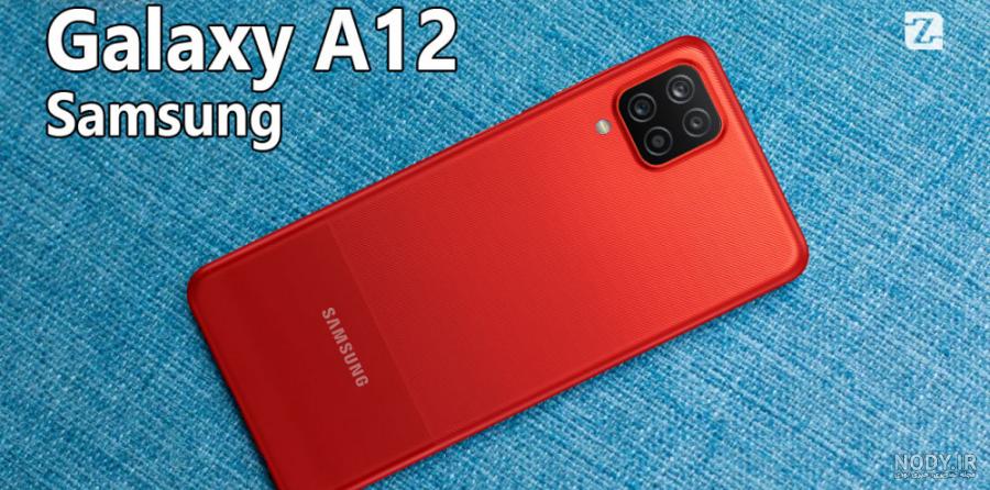 خرید گوشی A13 سامسونگ مدل Galaxy A13 (SM-A137F) | کالاتیک