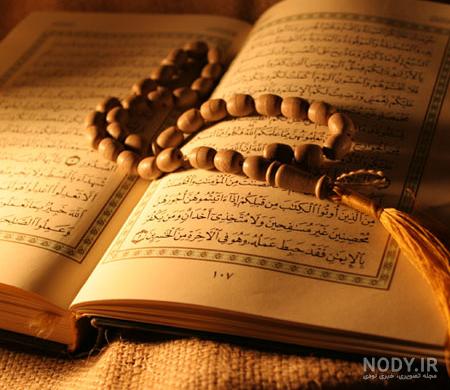 دانلود بهترین اپلیکیشن های مذهبی اندروید - مجله مایکت | دنیای تکنولوژی و فیلم و سریال دانلود بهترین اپلیکیشن های مذهبی اندروید - مجله مایکت | دنیای تکنولوژی و فیلم و سریال
