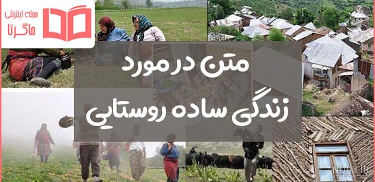 روستایی با جالب ترین خانه ها دنیا +عکس