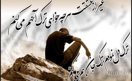 زیباترین عکس نوشته جدید خاص احساسی مناسب پروفایل - شبونه زیباترین عکس نوشته جدید خاص احساسی مناسب پروفایل - شبونه
