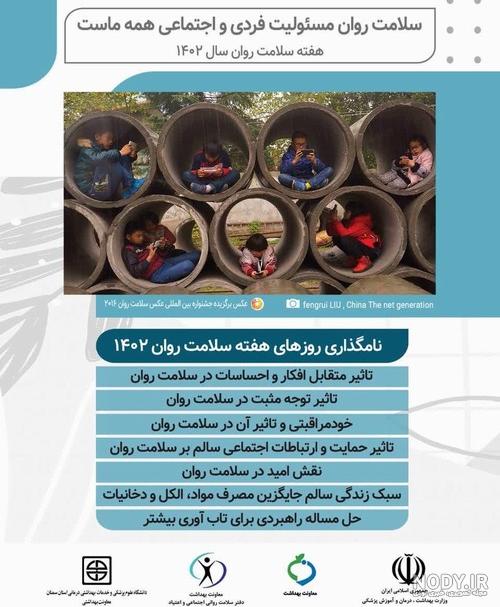 سلامت روان | نشانه ها و عوامل موثر بر سلامت روان - ذهن نو سلامت روان | نشانه ها و عوامل موثر بر سلامت روان - ذهن نو