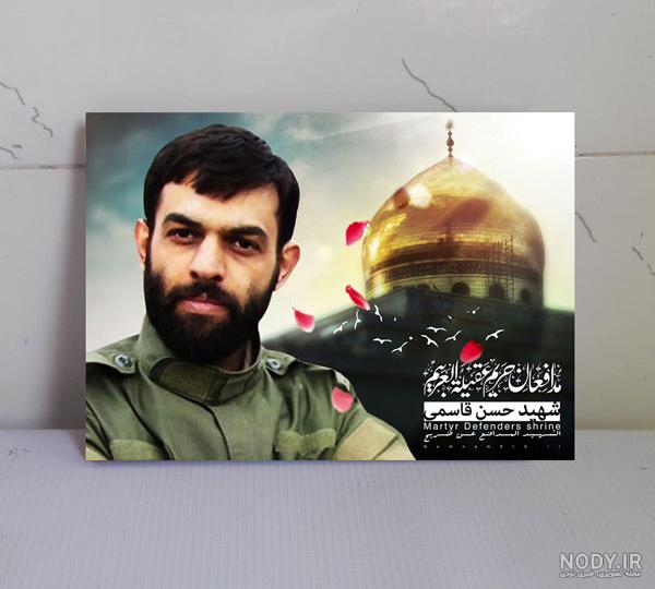شاطری که مدافع حرم شد + عکس شاطری که مدافع حرم شد + عکس