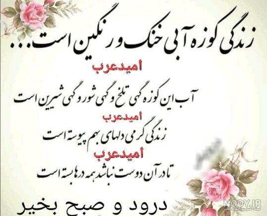 شعر عاشقانه عربی با ترجمه فارسی از شاعران معروف عرب با عکس نوشته
