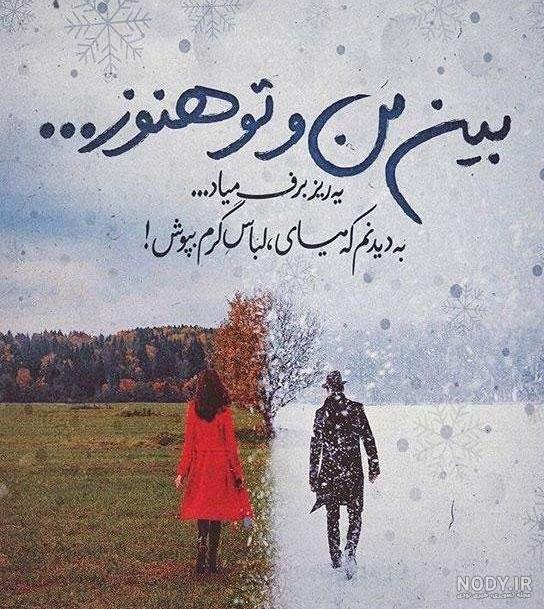 شعر های کوتاه از مولانا – ووردز شعر های کوتاه از مولانا – ووردز