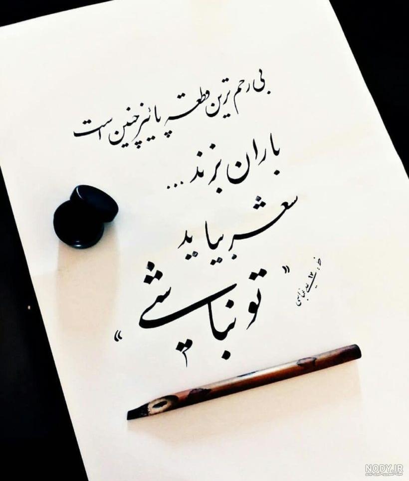 عاشقانه شعر کوتاه - نصائح مالية عاشقانه شعر کوتاه - نصائح مالية