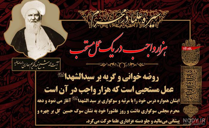 عکس| آماده‌سازی حرم امام حسین برای ورود دسته صدهزار نفری - خبرآنلاین